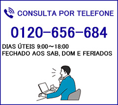 call_po