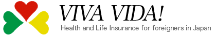 EN | VIVAVIDA!　Medical and Life Insurance for Foreigners Living in Japan | Foreign Student Comprehensive Insurance